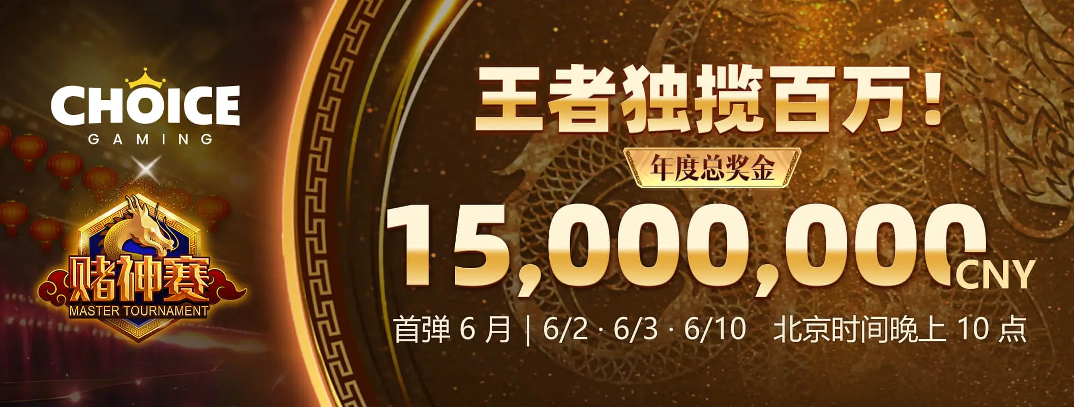 熊猫体育专题视觉素材三